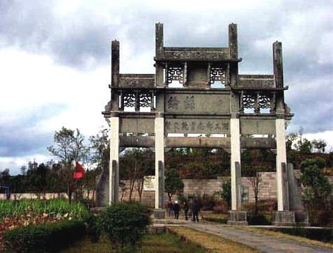 歙州地名的变迁
